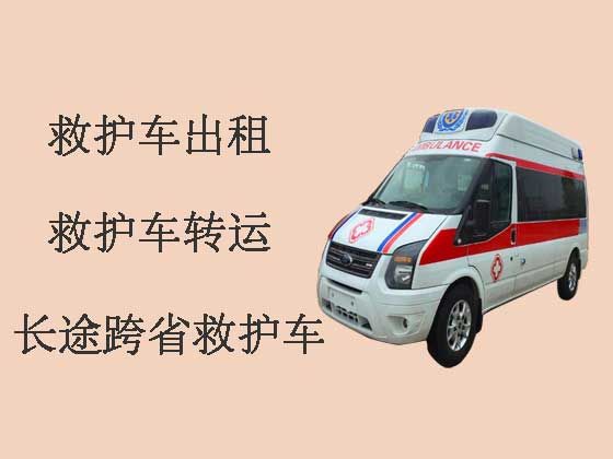 台州120救护车出租转运